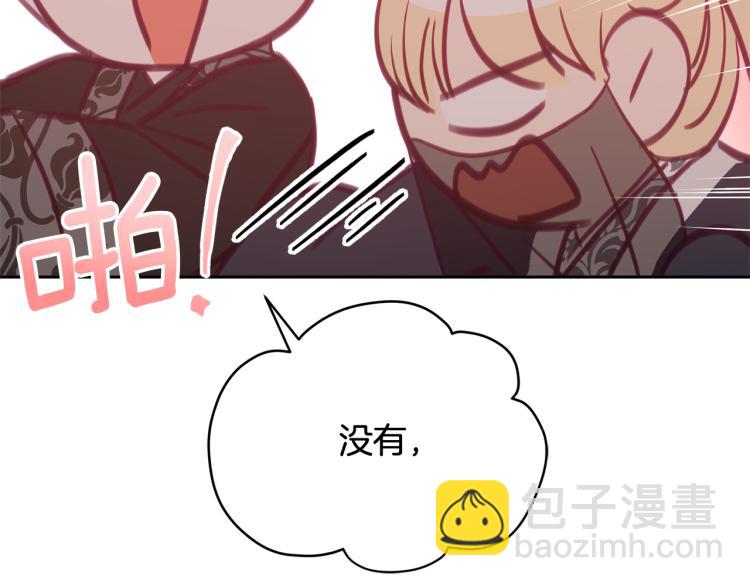 第76话 名门世家87