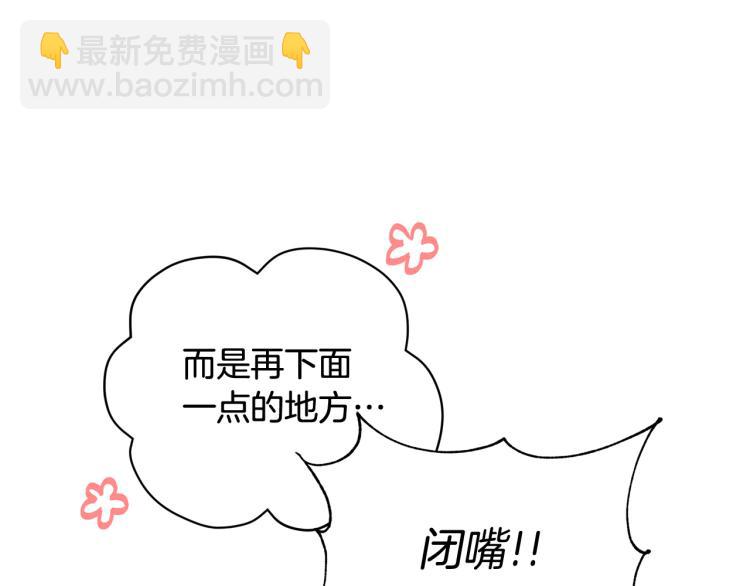 第76话 名门世家88