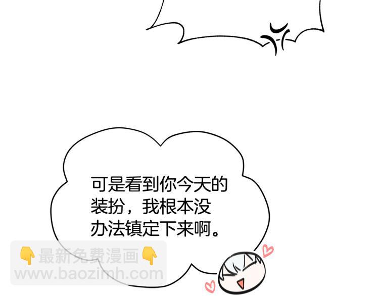 第76话 名门世家89