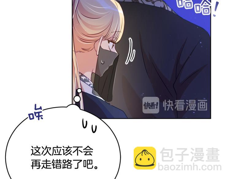 第76话 名门世家91