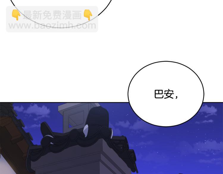第76话 名门世家92