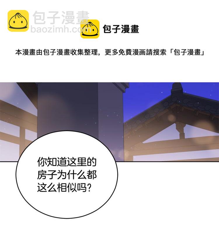 第76话 名门世家93