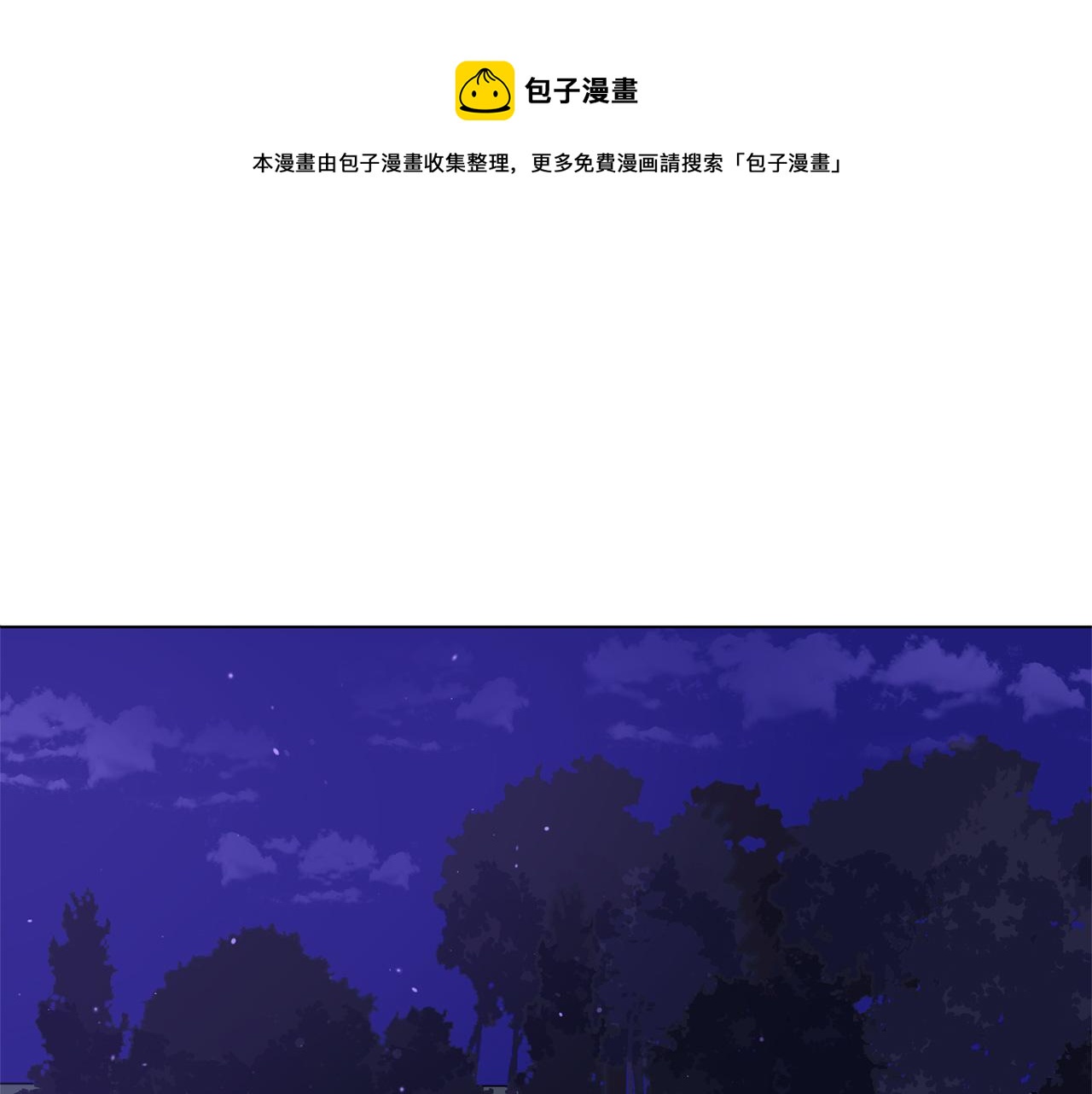 第77话 追求你的暗号0