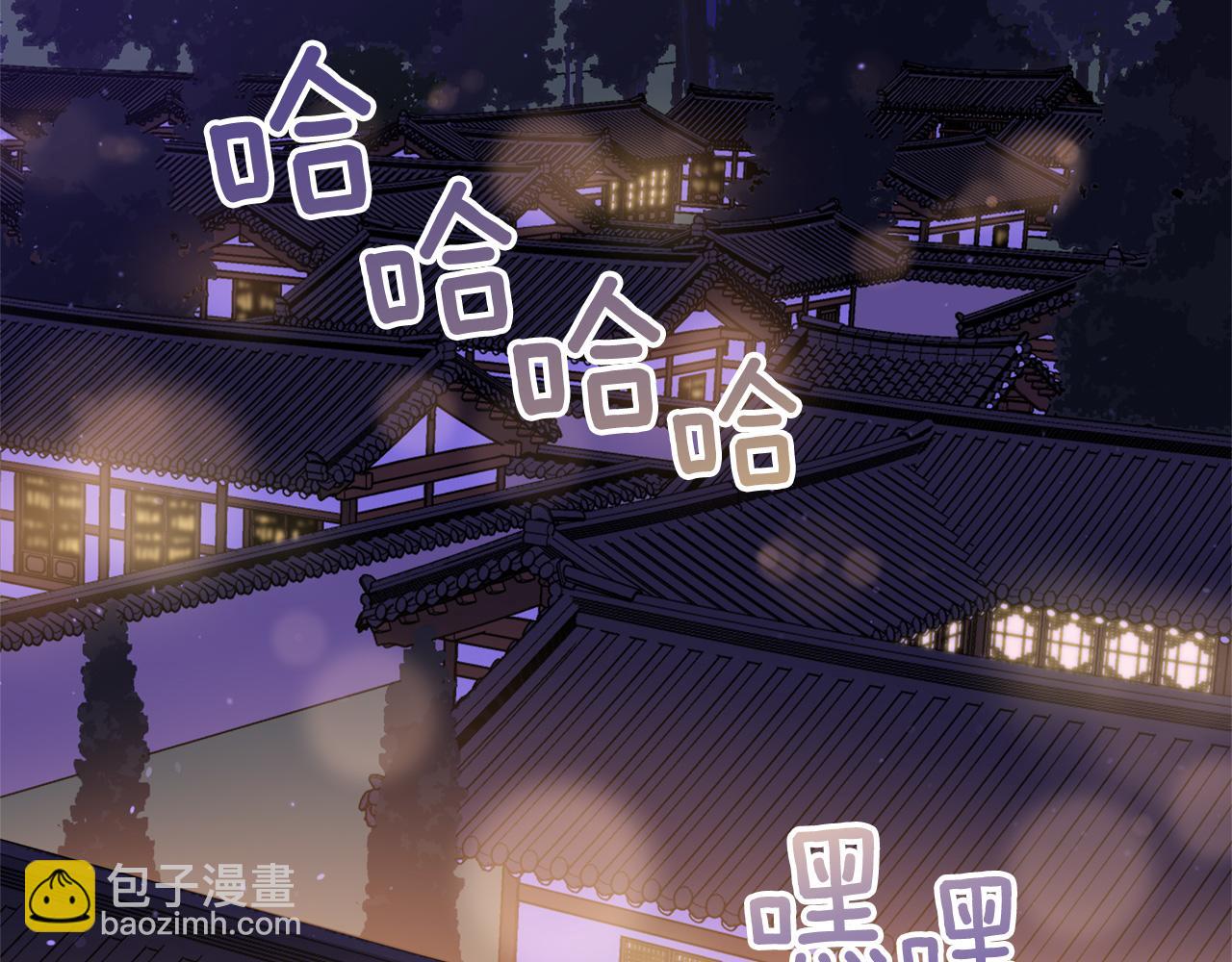 第77话 追求你的暗号1