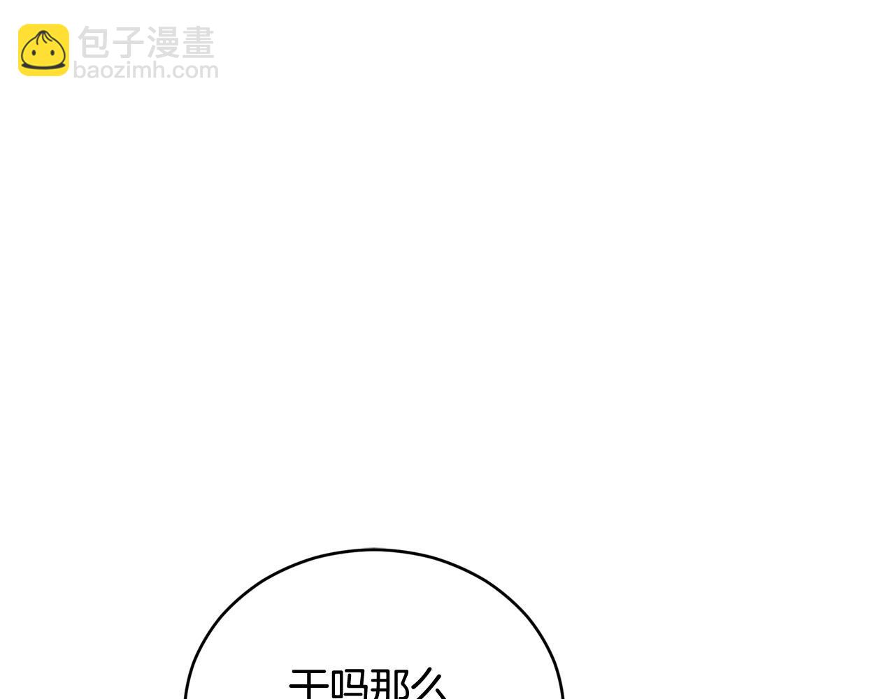 第77话 追求你的暗号102