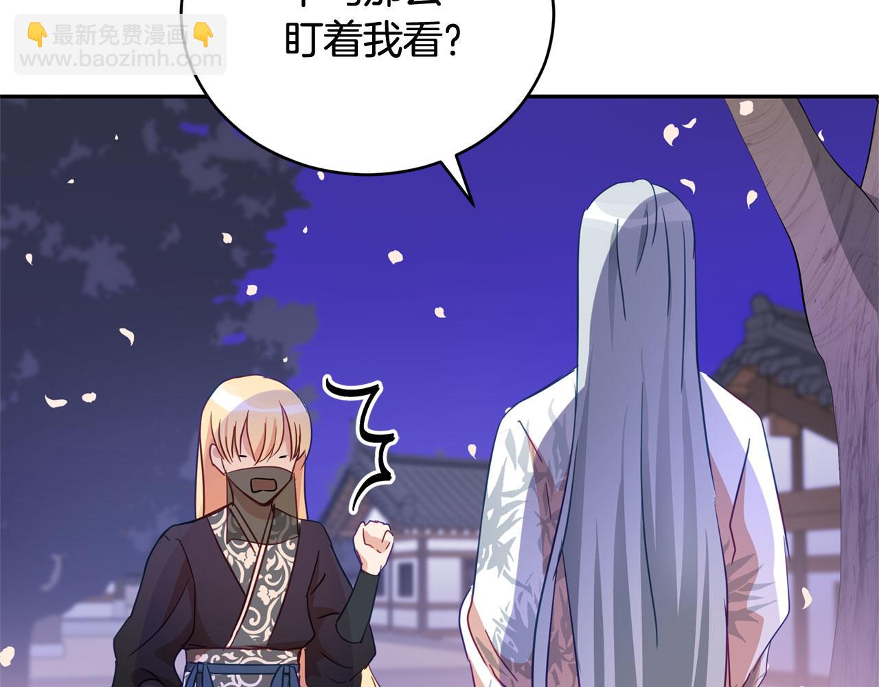 第77话 追求你的暗号103