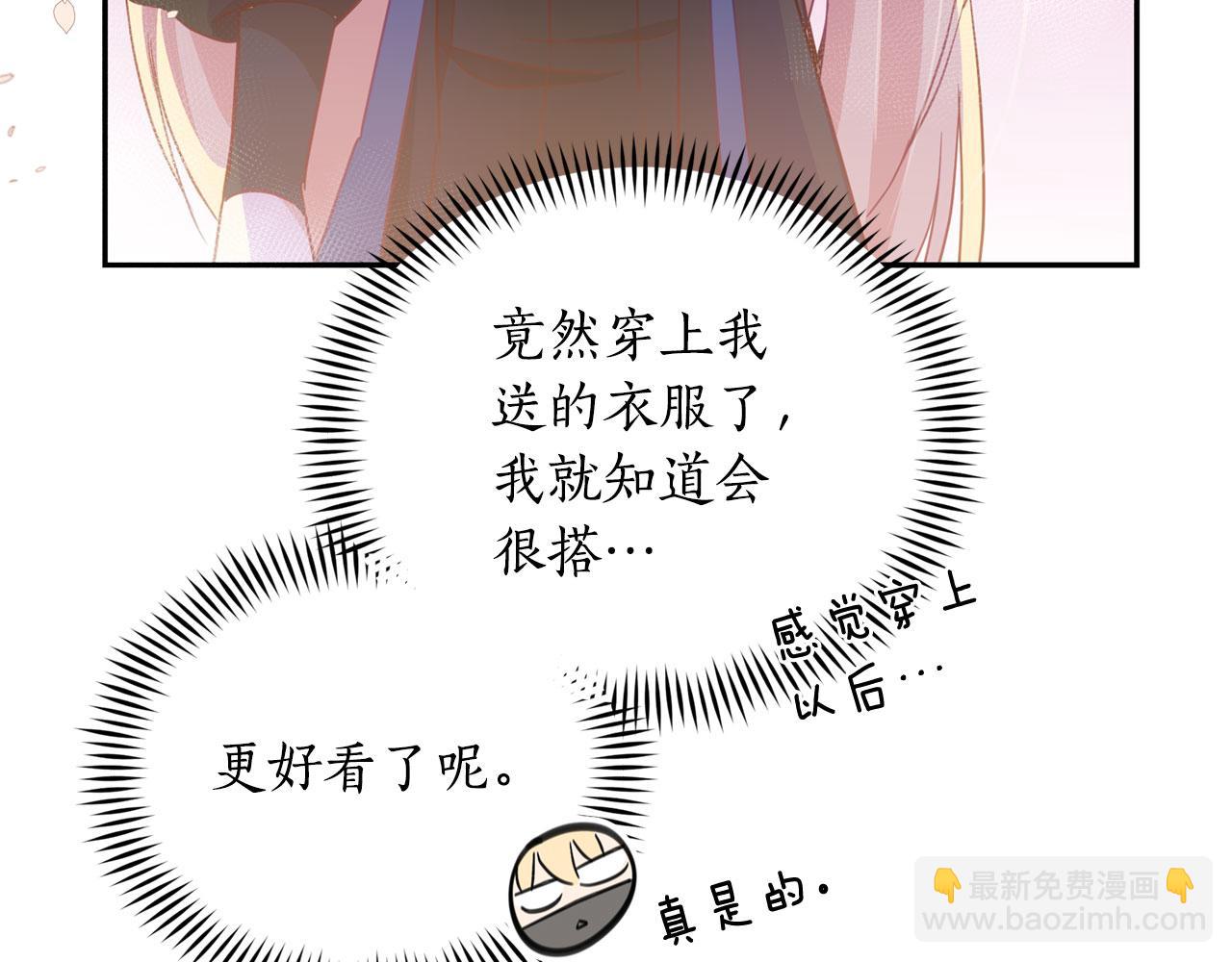 第77话 追求你的暗号104