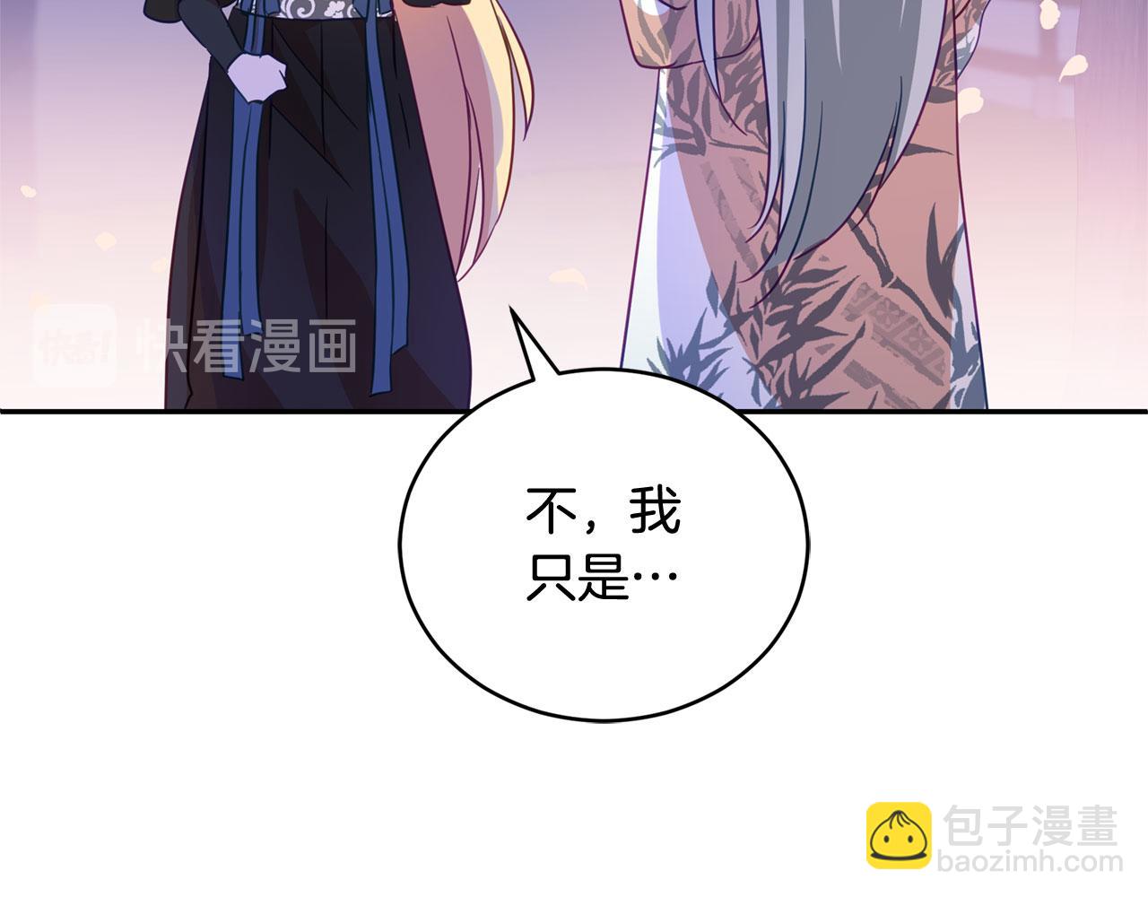 第77话 追求你的暗号108
