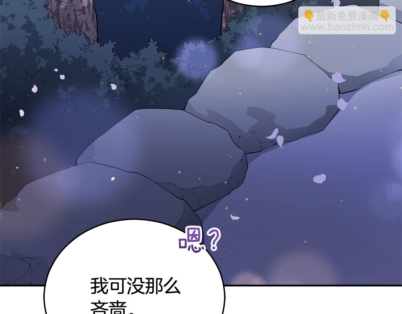 第77话 追求你的暗号110