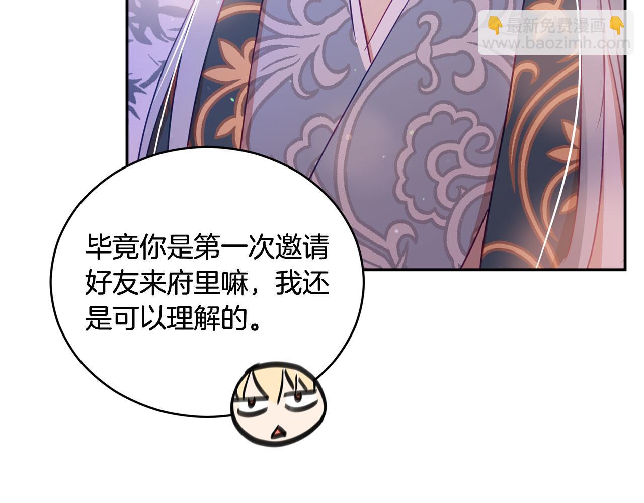 第77话 追求你的暗号116