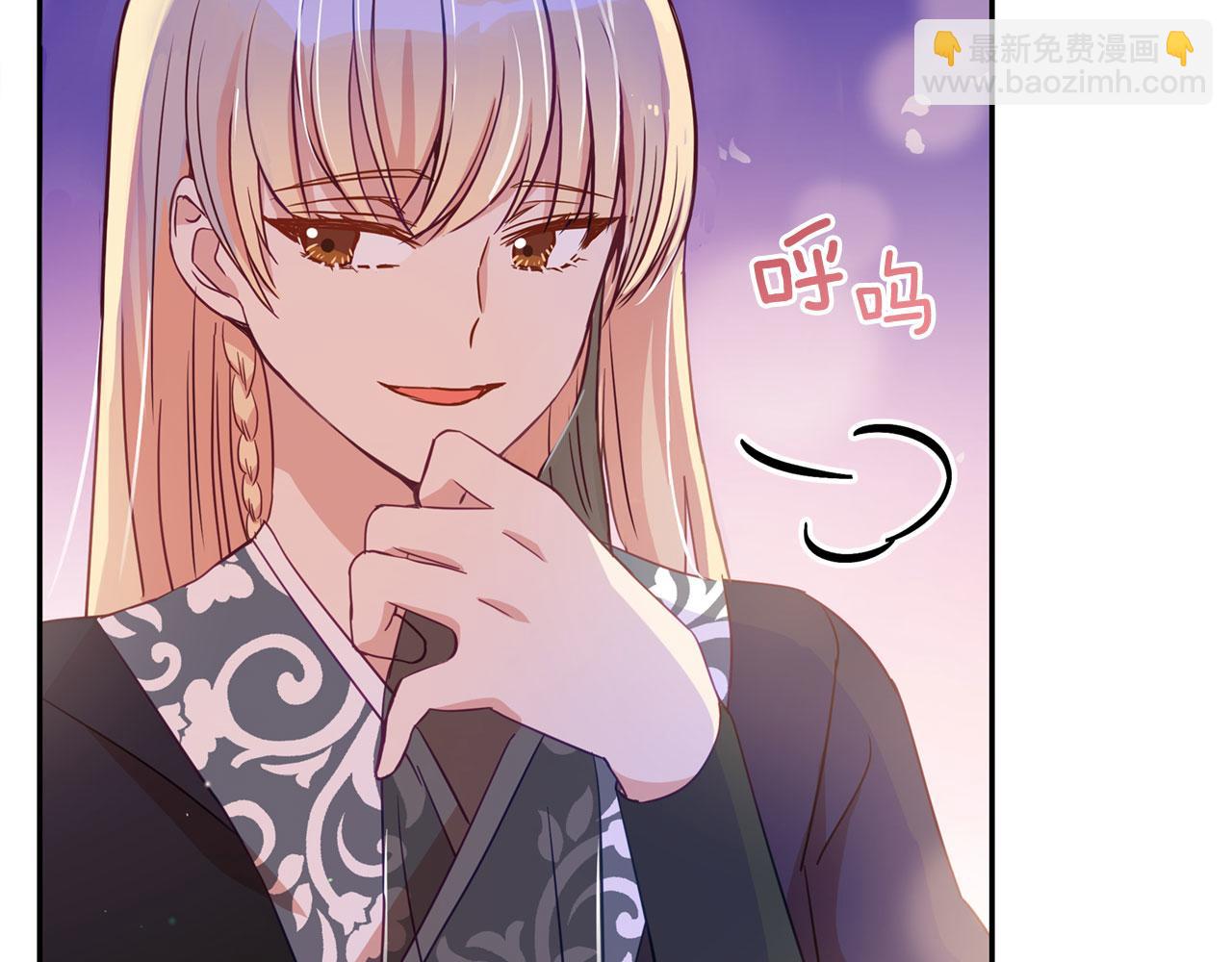 第77话 追求你的暗号118