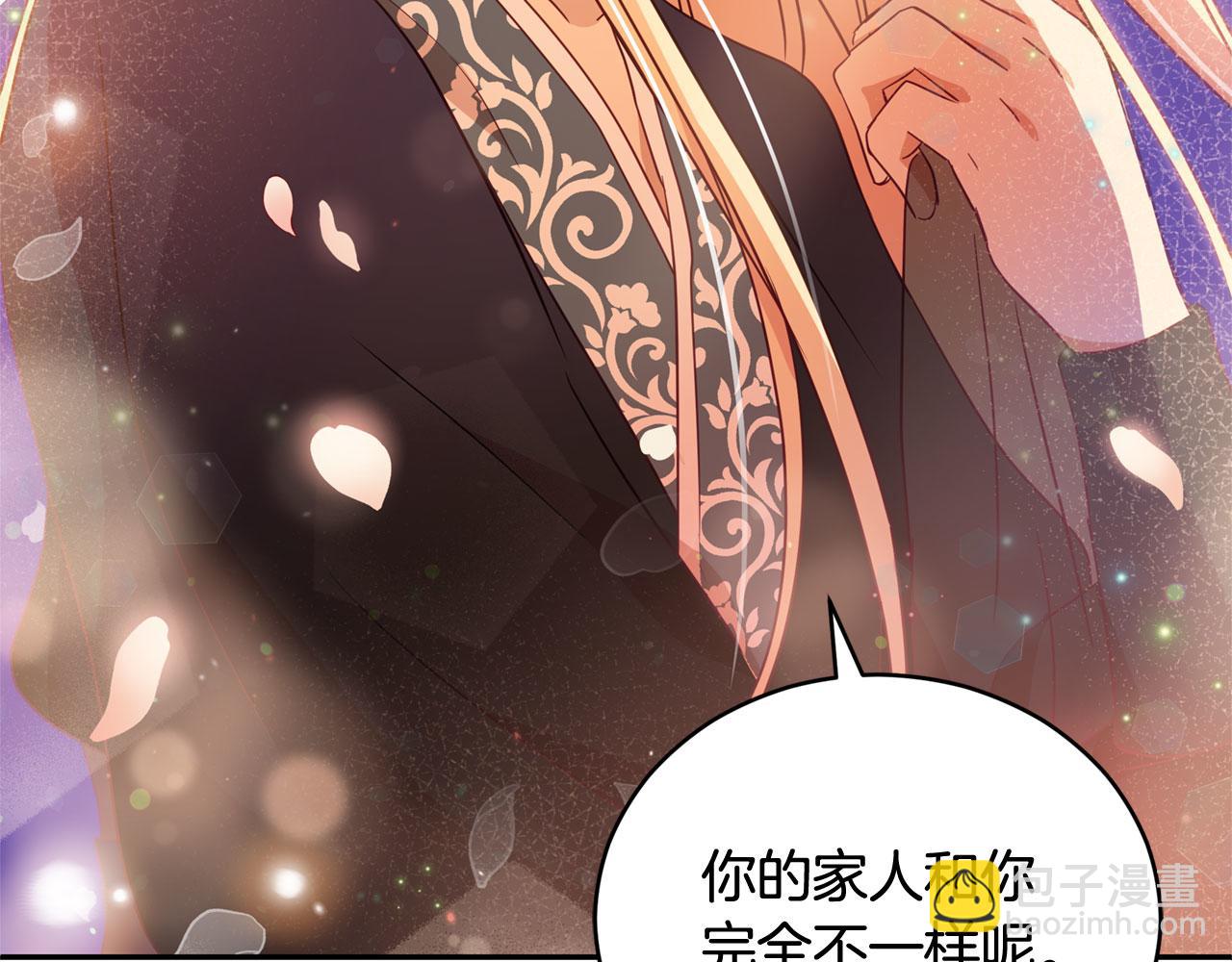 第77话 追求你的暗号123
