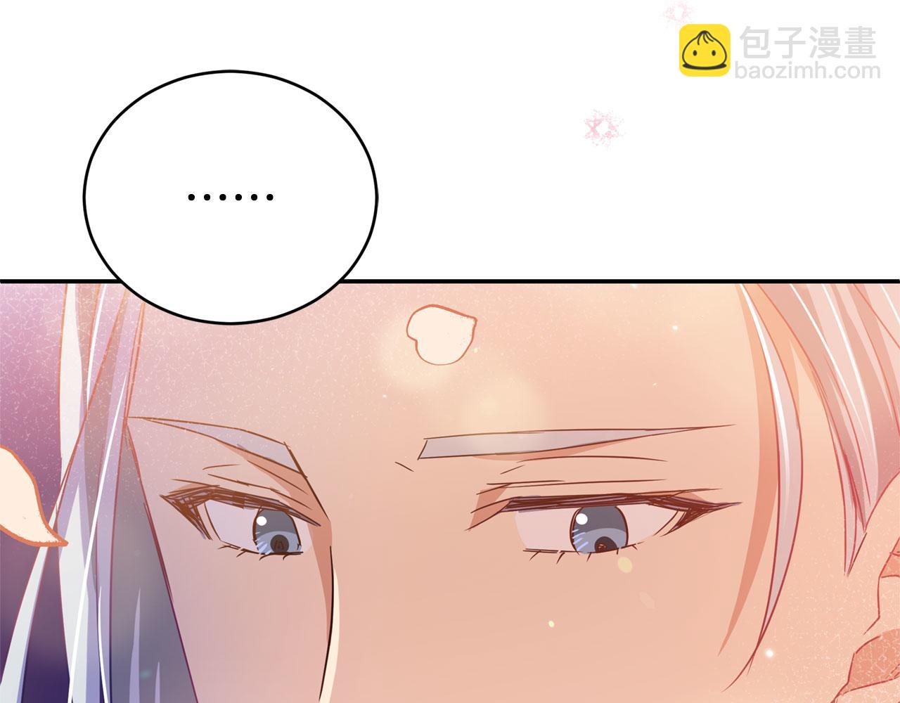 第77话 追求你的暗号125