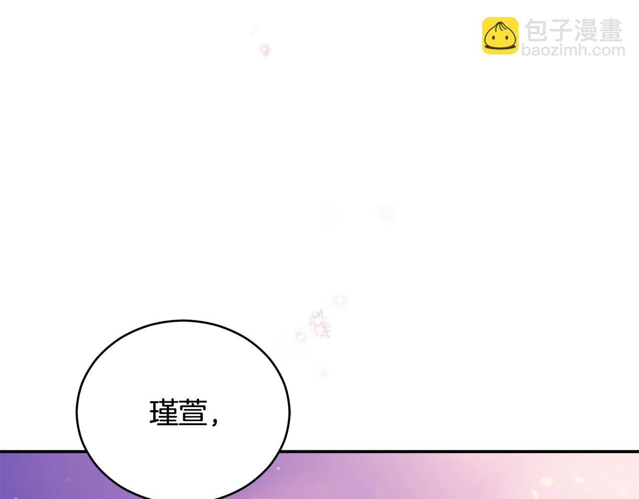 第77话 追求你的暗号127