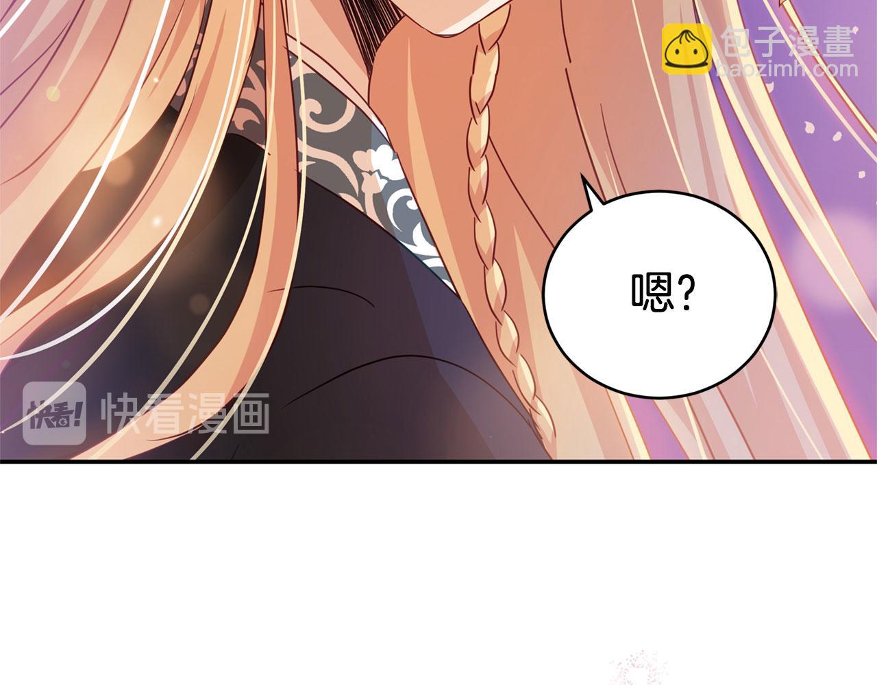 第77话 追求你的暗号129
