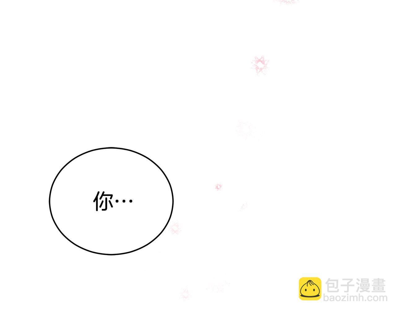 第77话 追求你的暗号130