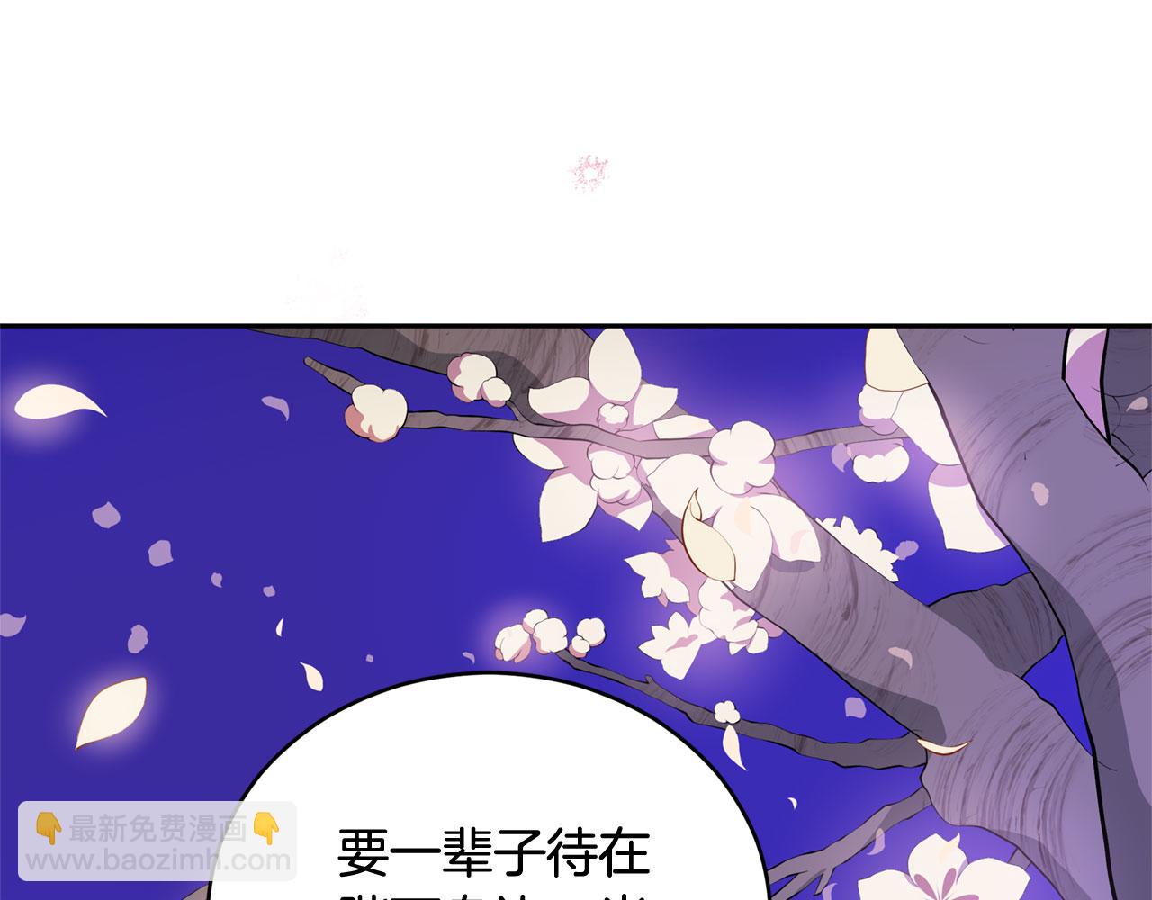 第77话 追求你的暗号131