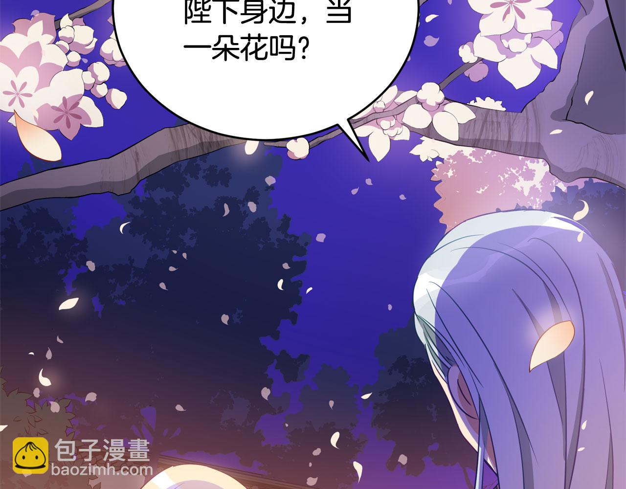 第77话 追求你的暗号132