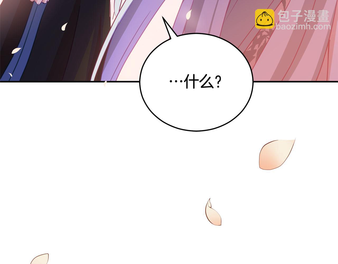第77话 追求你的暗号134