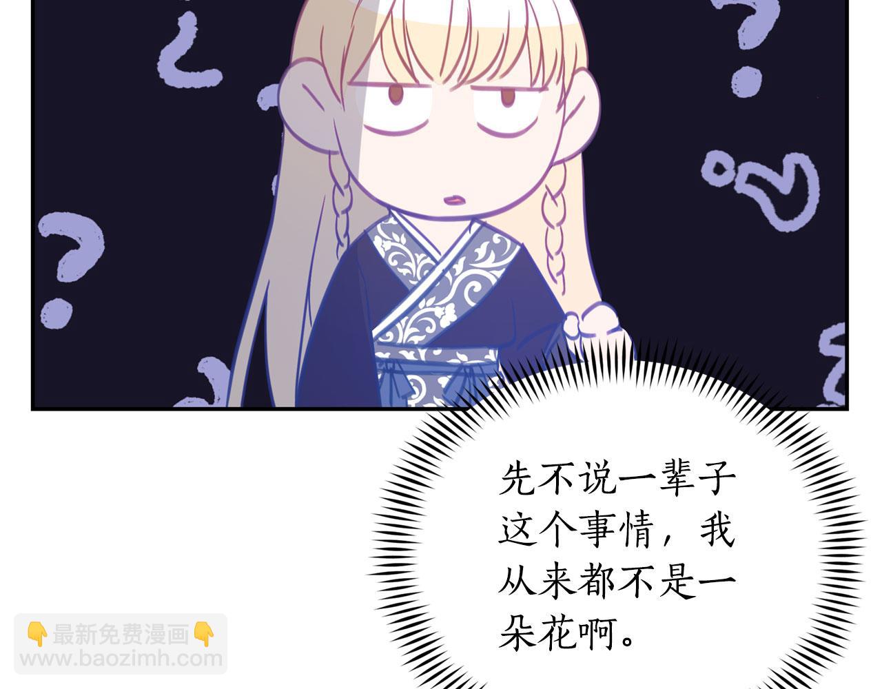 第77话 追求你的暗号137