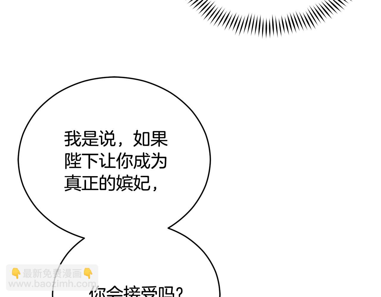 第77话 追求你的暗号138