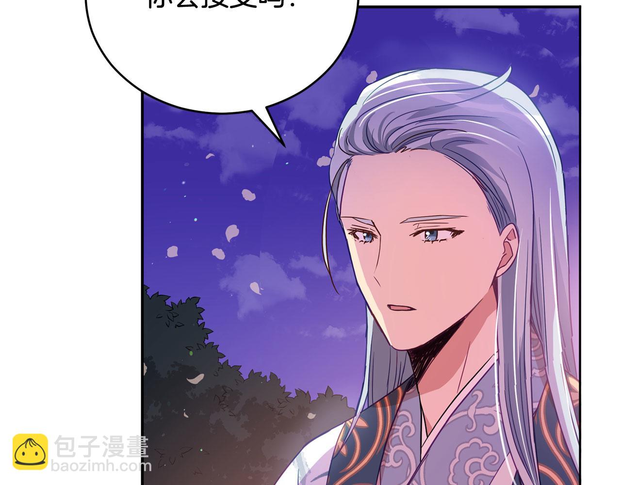 第77话 追求你的暗号139