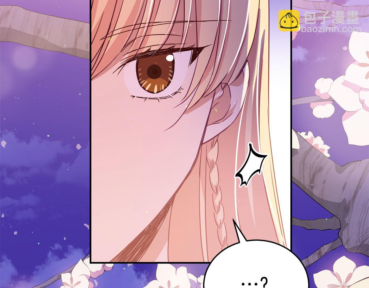 第77话 追求你的暗号143