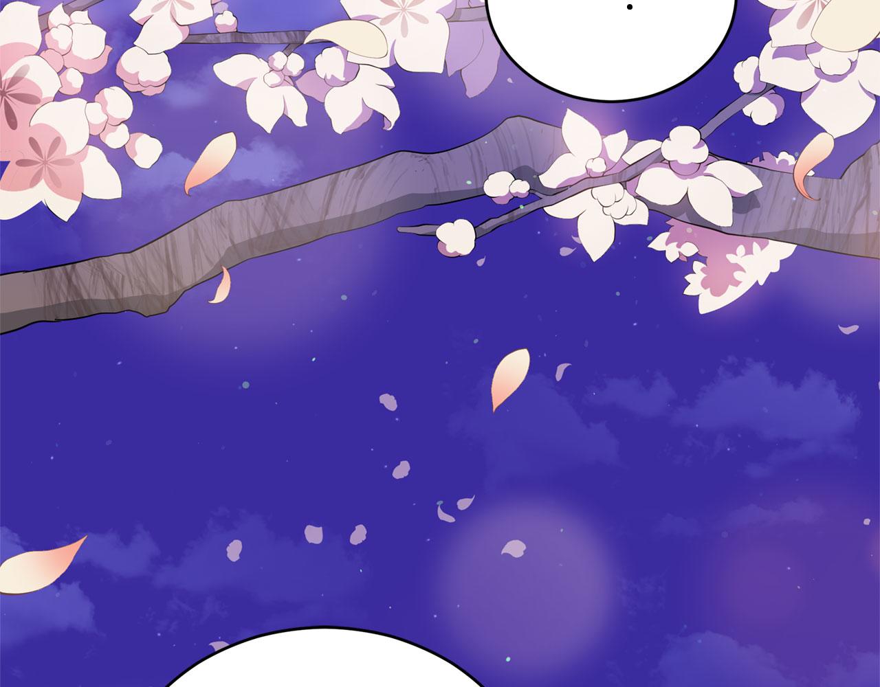 第77话 追求你的暗号144