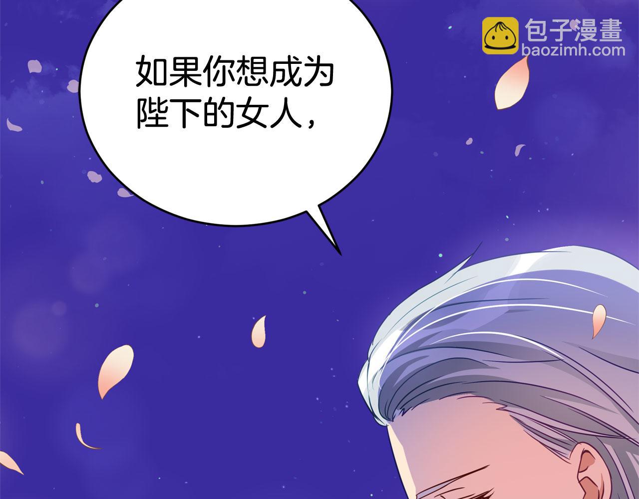 第77话 追求你的暗号145