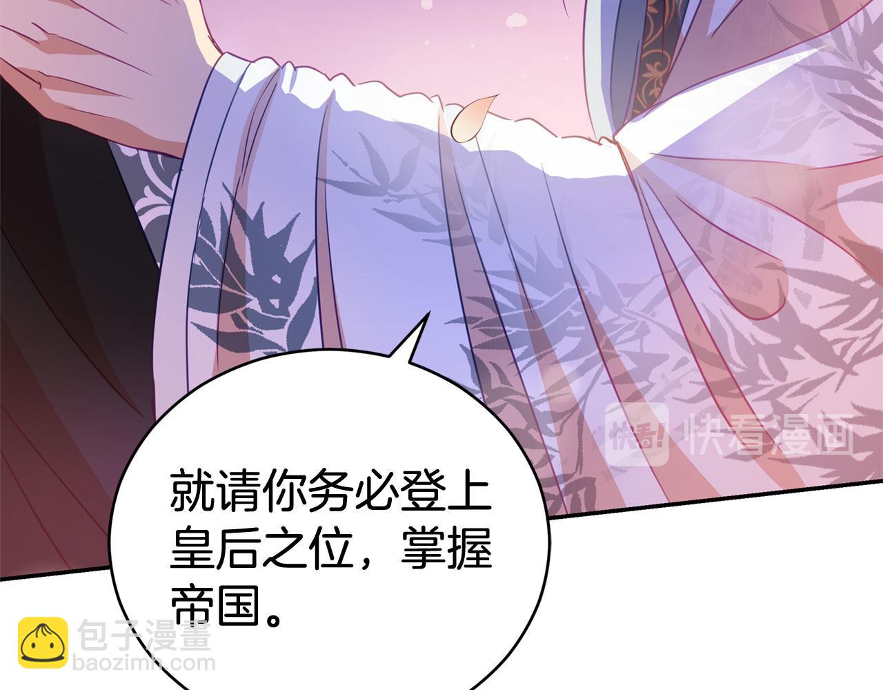 第77话 追求你的暗号147