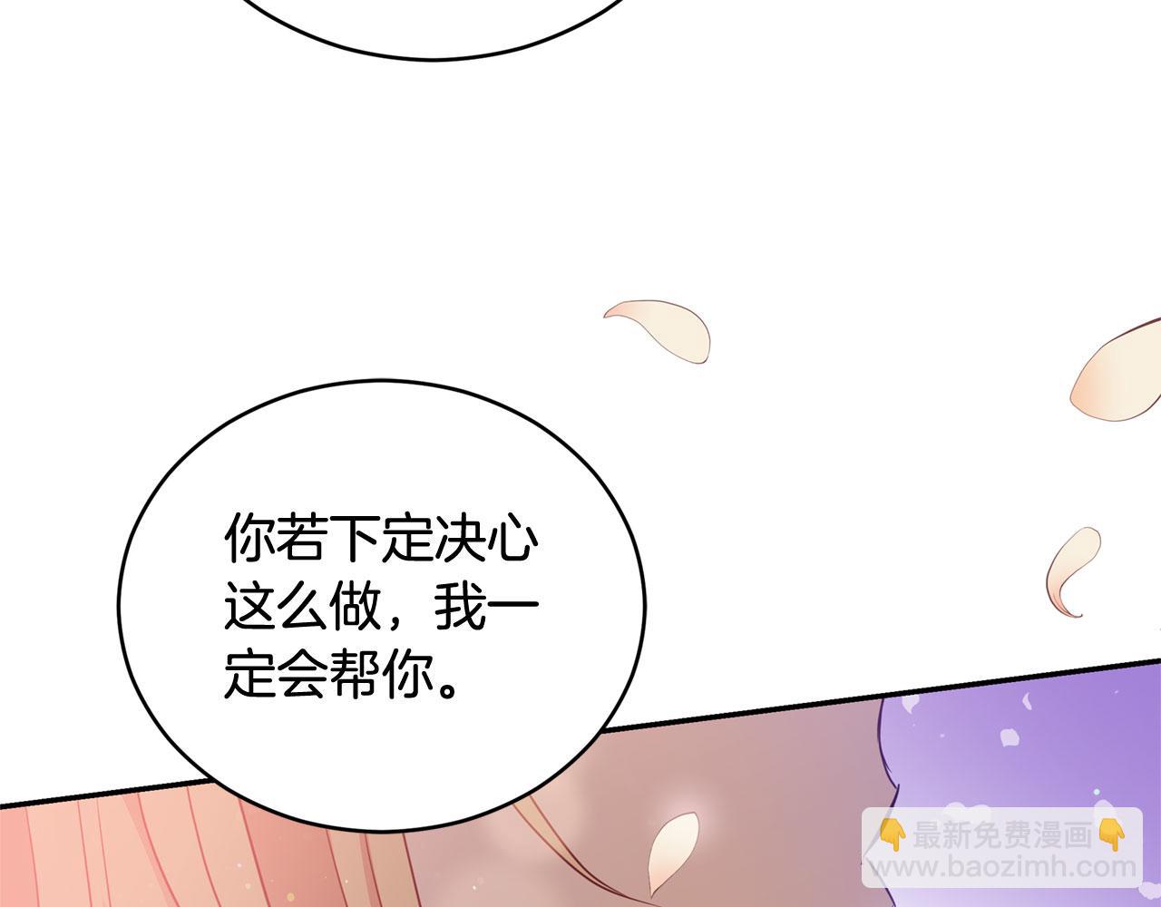 第77话 追求你的暗号148