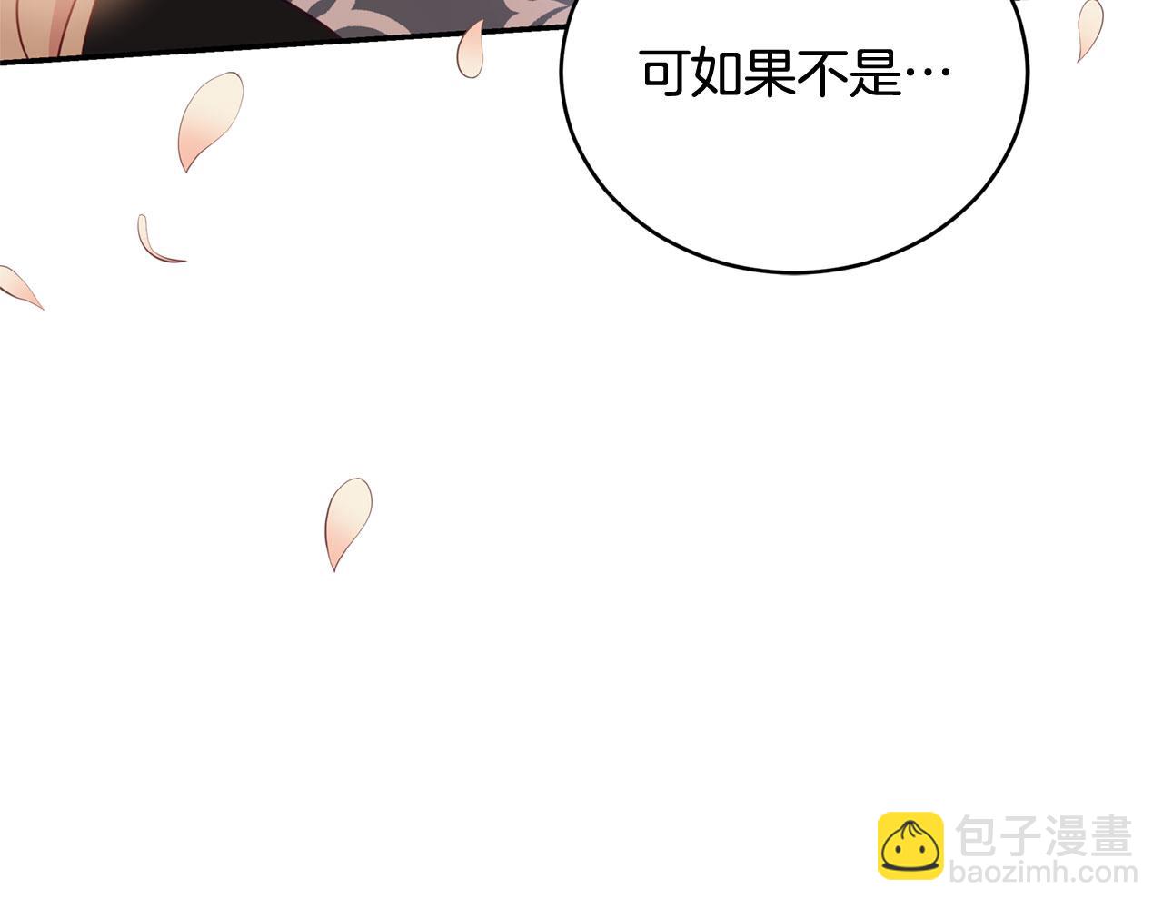 第77话 追求你的暗号150