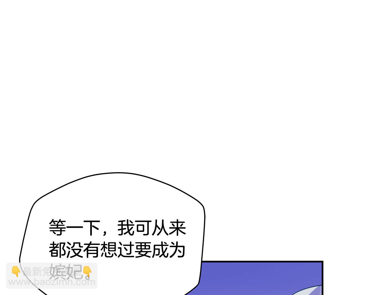 第77话 追求你的暗号151