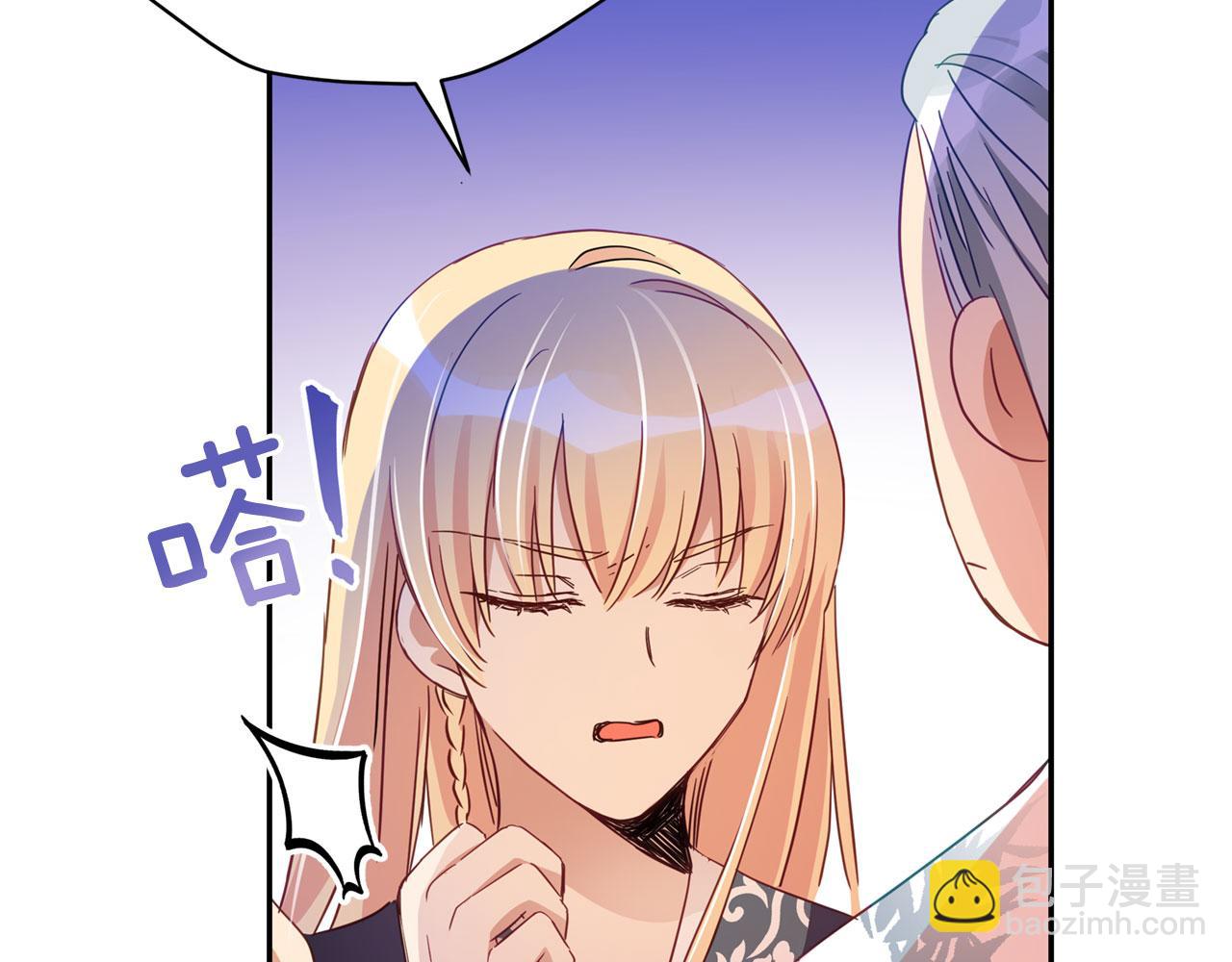 第77话 追求你的暗号152