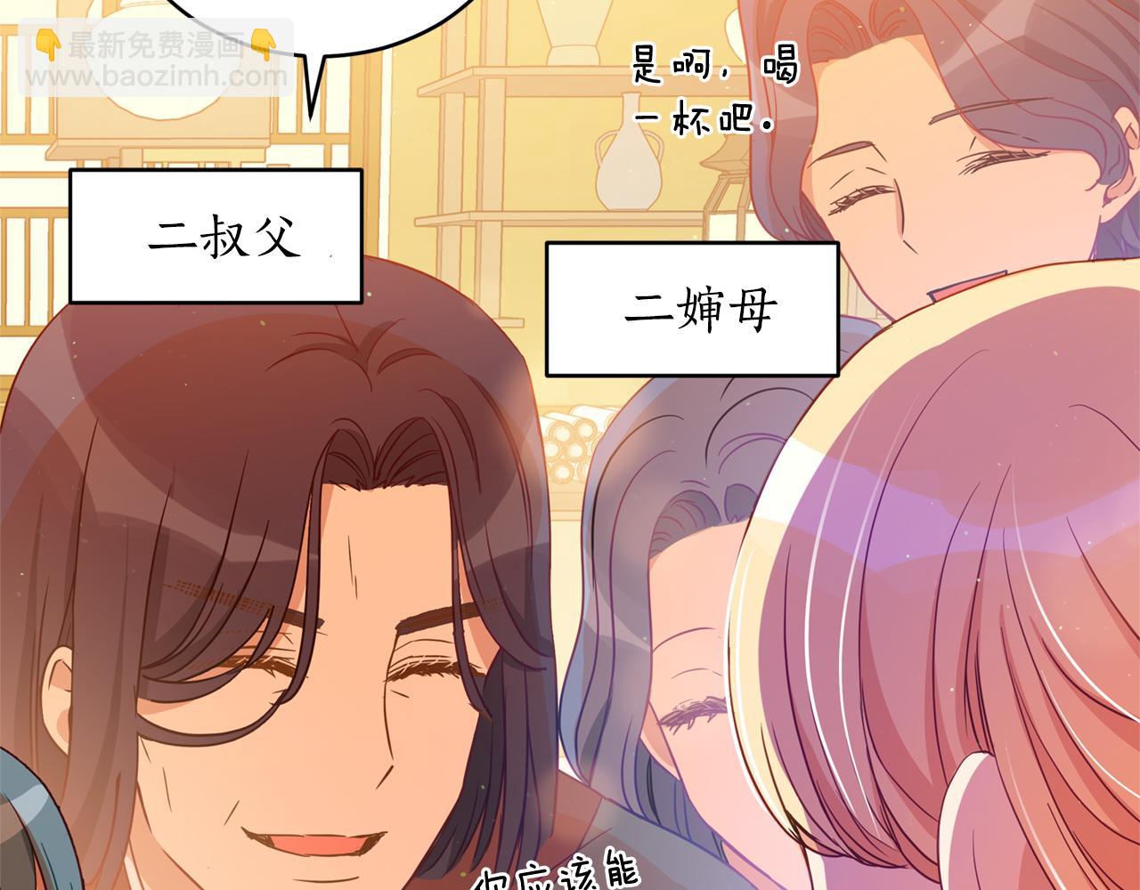 第77话 追求你的暗号16