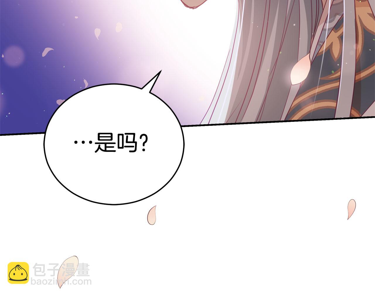 第77话 追求你的暗号160