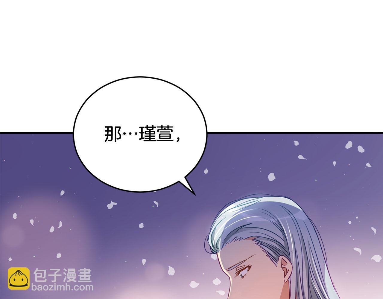第77话 追求你的暗号164