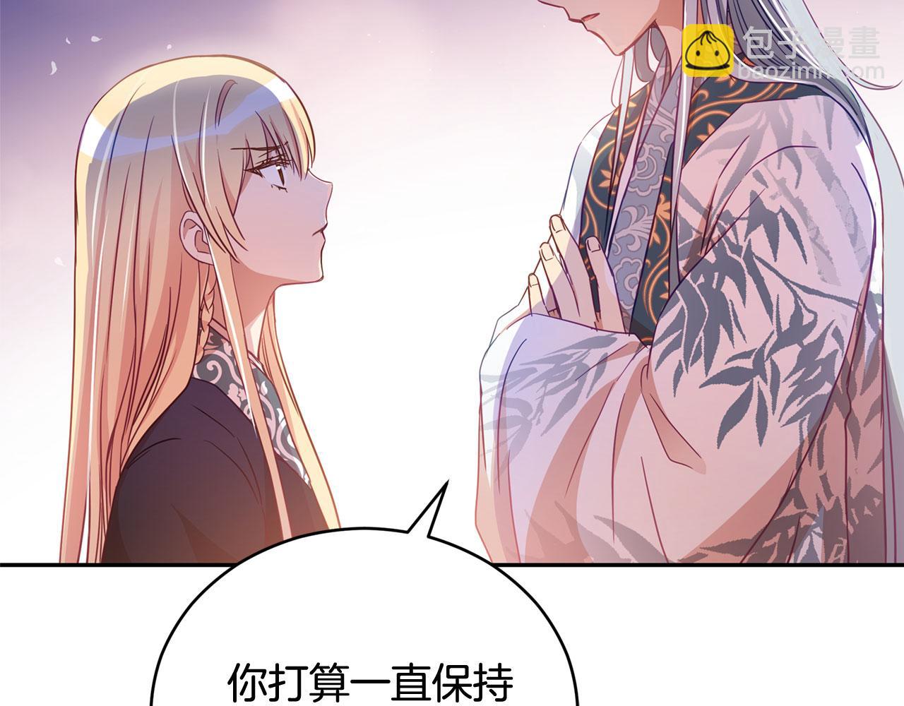 第77话 追求你的暗号165