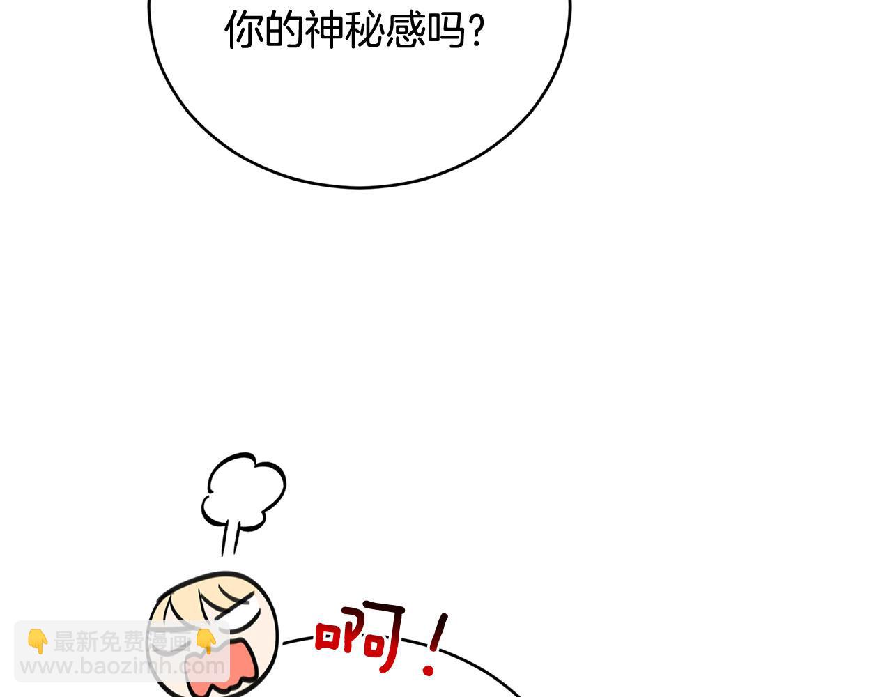 第77话 追求你的暗号166