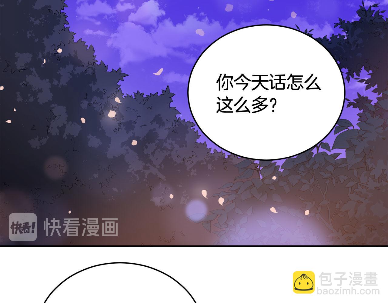 第77话 追求你的暗号168