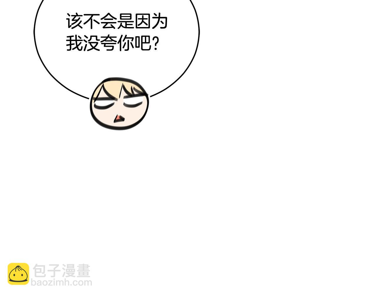 第77话 追求你的暗号169