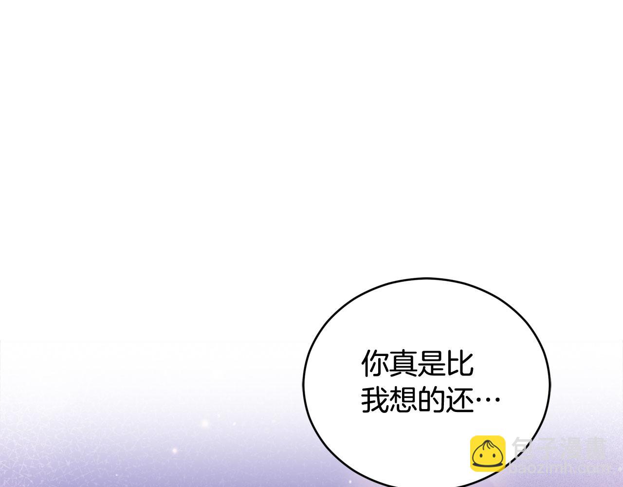 第77话 追求你的暗号170