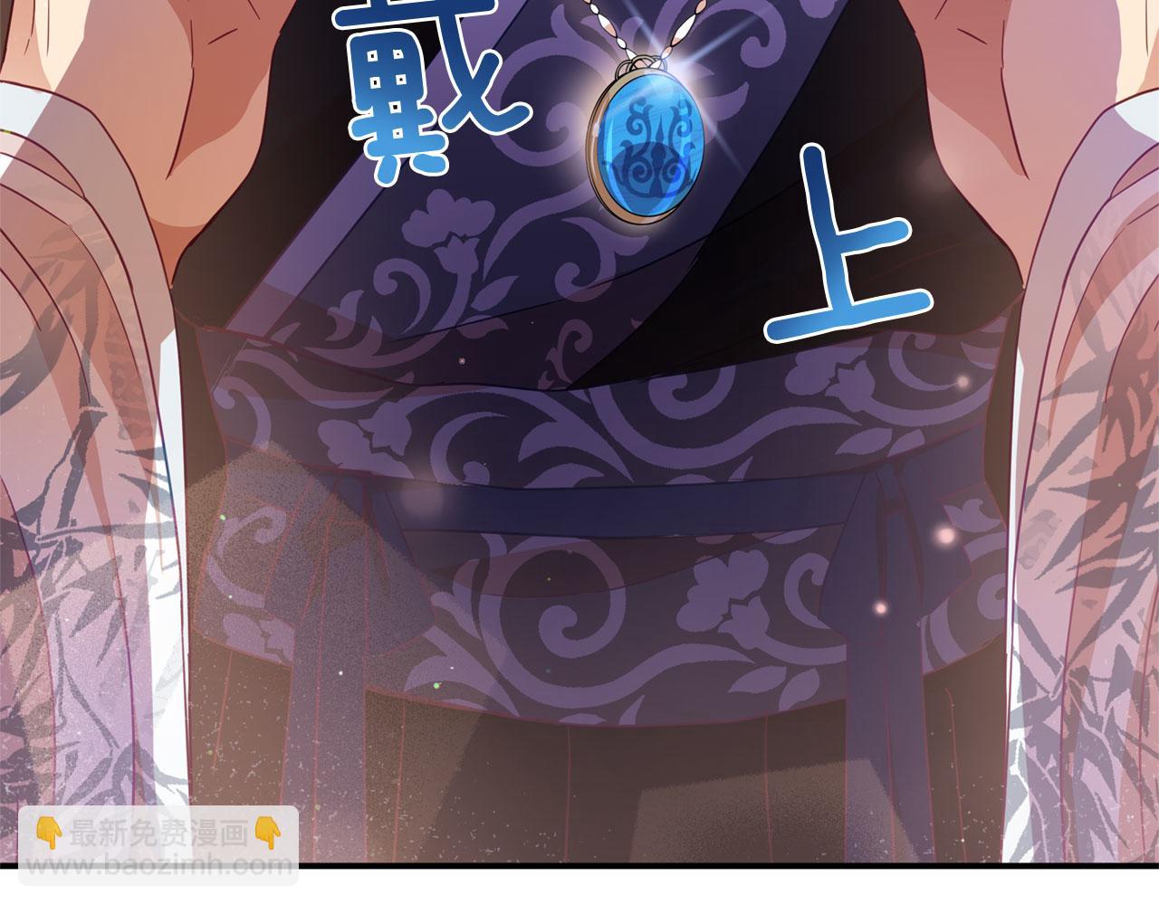 第77话 追求你的暗号173