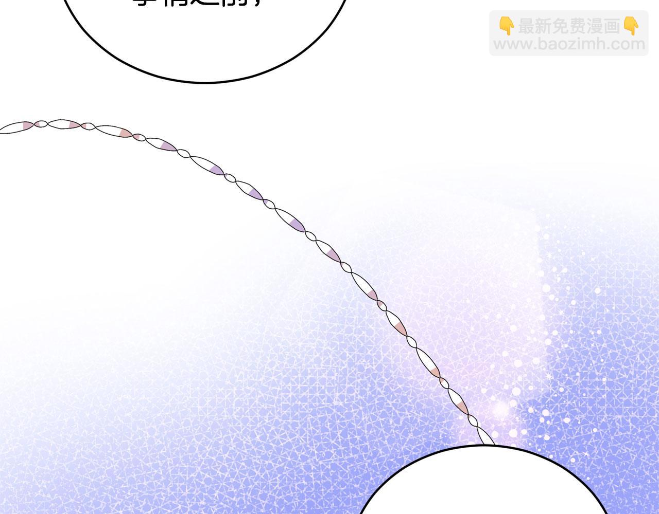 第77话 追求你的暗号175