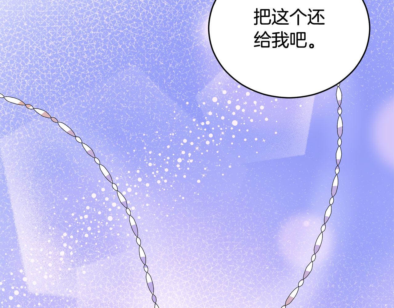 第77话 追求你的暗号176