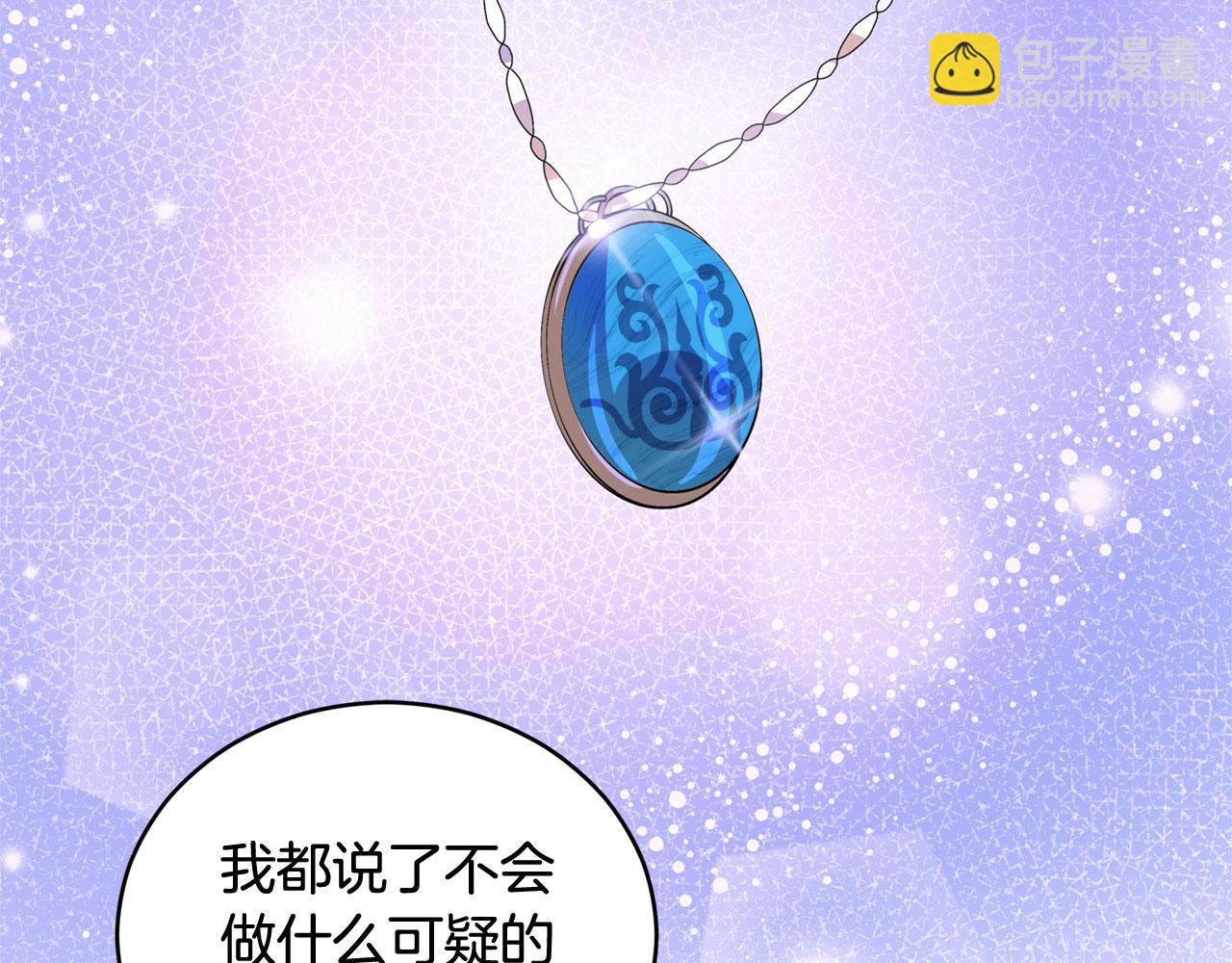 第77话 追求你的暗号177
