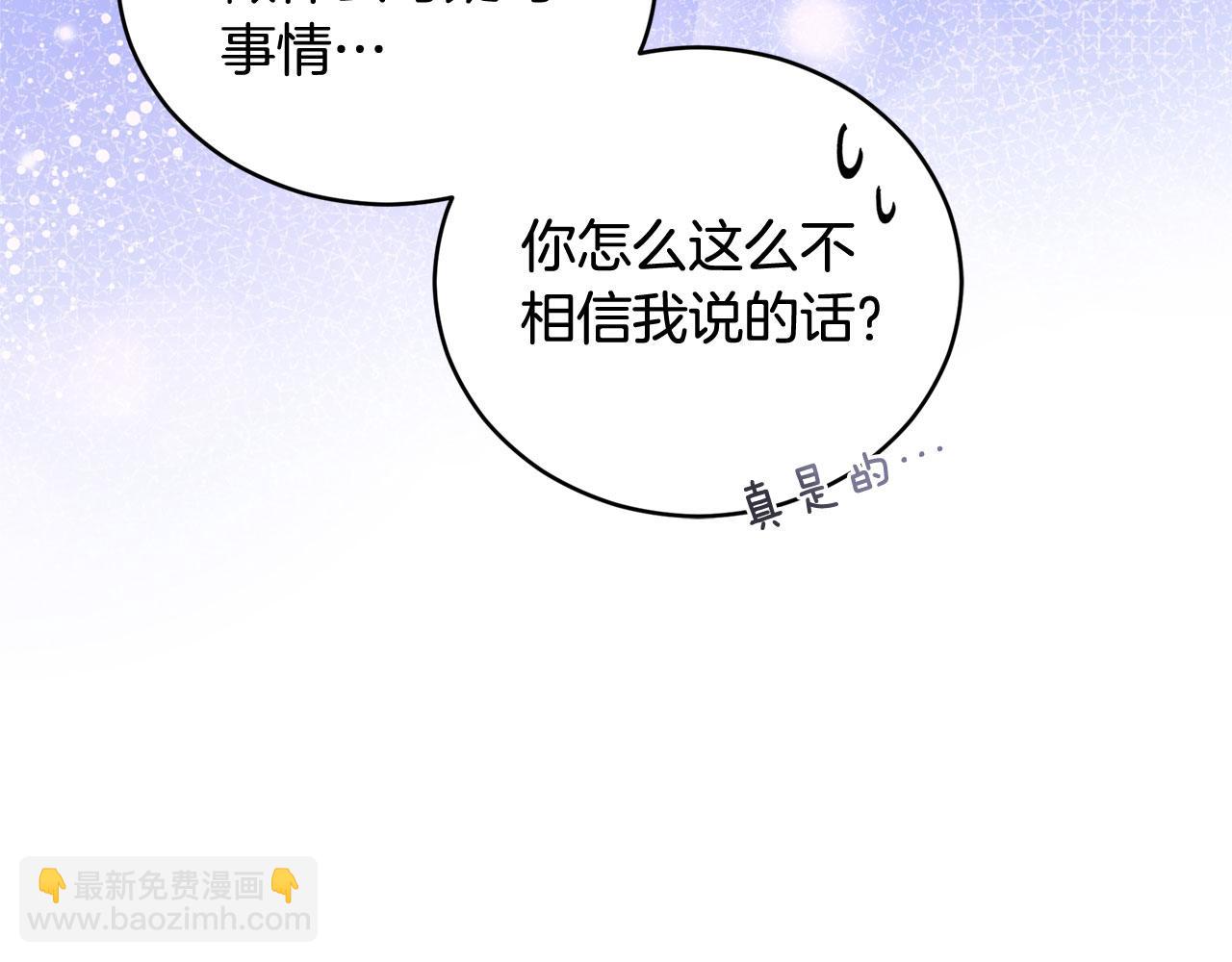 第77话 追求你的暗号178