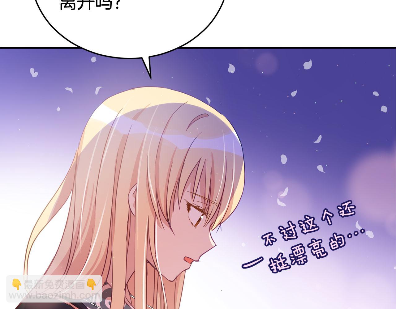 第77话 追求你的暗号180
