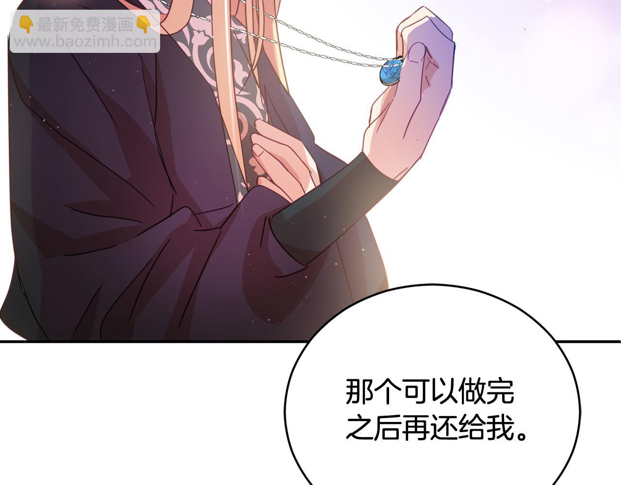 第77话 追求你的暗号181