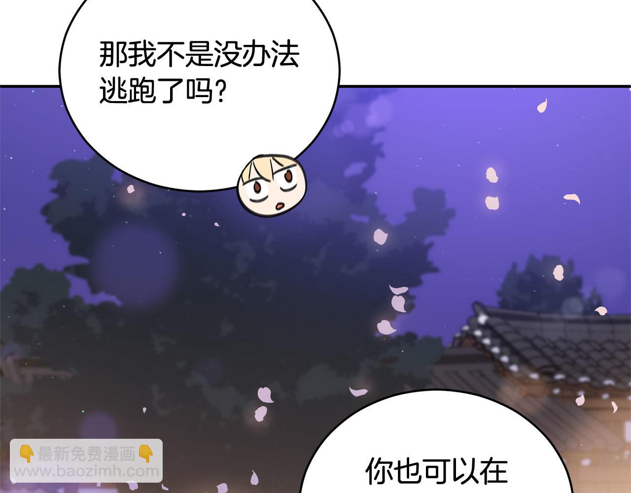 第77话 追求你的暗号183